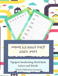 Tigrigna Handwriting Work Book: Letters and Words