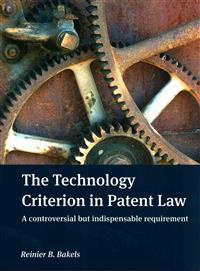 The Technology Criterion in Patent Law