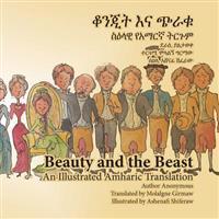Beauty and the Beast: An Illustrated Amharic Translation