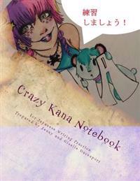 Crazy Kana Notebook: Japanese Practice Paper for Hiragana, Katakana and Kanji