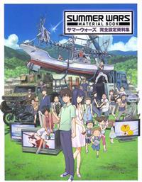 Summer Wars: Material Book