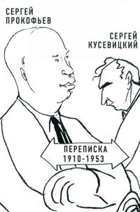 The Outfit: The Role of Chicago's Underworld in the Shaping of Modern America