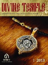 Bozhij khram (Bozh?j khram) 2013 / Divine Temple 2013