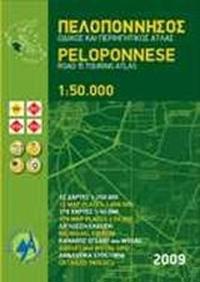 Peloponnese Road and Touring Atlas