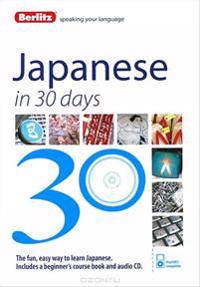 Berlitz Japanese in 30 Days