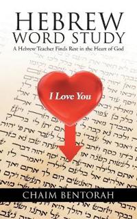 Hebrew Word Study: A Hebrew Teacher Finds Rest in the Heart of God