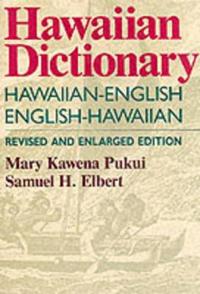 Hawaiian Dictionary