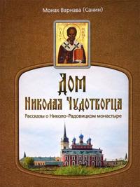 Death Is the Mother of Beauty