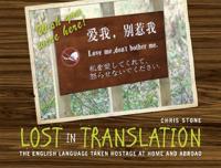 Lost in Translation: The English Language Taken Hostage at Home and Abroad