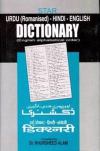 Star's Romanised Urdu-Hindi-English Dictionary in English Alphabetical Order