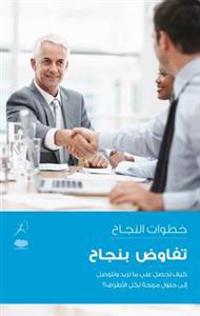 Negotiate Successfully - Tafawad Benagah