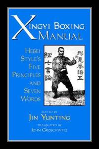 The Xingyi Boxing Manual