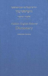 Yiddish-English-Hebrew Dictionary