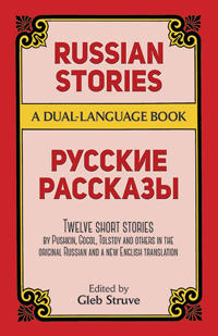Russian Stories Pycckne Paccka3Bl