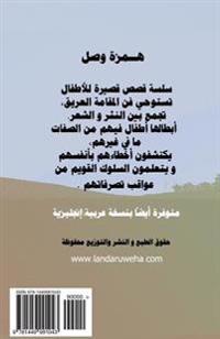 A Brother Is a Friend