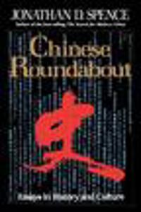 Chinese Roundabout