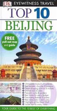 DK Eyewitness Top 10 Travel Guide: Beijing