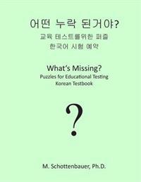 What's Missing? Puzzles for Educational Testing: Korean Testbook