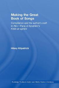 Making the Great Book of Songs