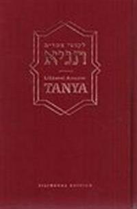 Likutei Amarim Tanya