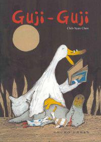 Guji-Guji