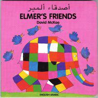 Elmer's Friends
