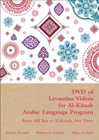 DVD of Levantine Videos for Al-Kitaab Arabic Language Program