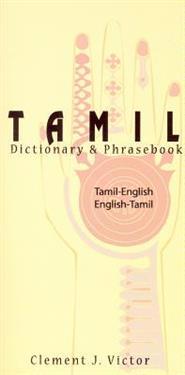 Tamil Dictionary & Phrasebook