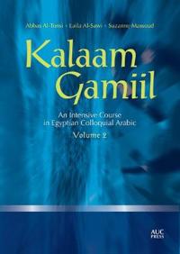 Kalaam Gamiil: an Intensive Course in Egyptian Colloquial Arabic