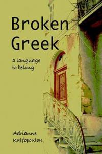Broken Greek