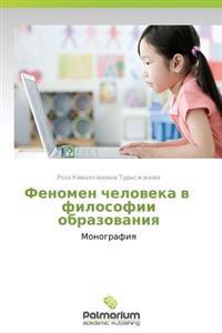 Fenomen Cheloveka V Filosofii Obrazovaniya
