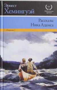 The Portuguese in West Africa, 1415-1670