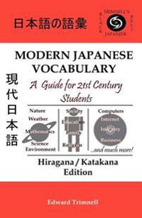 Modern Japanese Vocabulary: A Guide for 21st Century Students, Hiragana/Katakana Edition