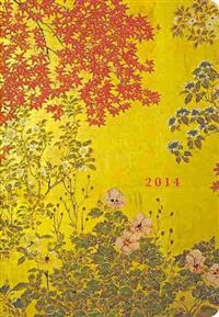 2014 Sm Japanese Screen Eng  Calendar