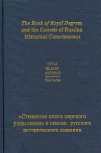 The Development of Dialectic from Plato to Aristotle