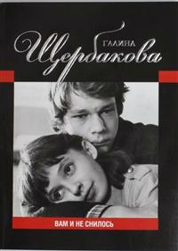 The Bedside Book of Beasts