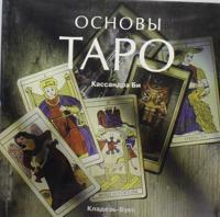 The Modern Middle East and North Africa: A History in Documents