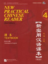 NEW PRACTICAL CHINESE READER VOL 4