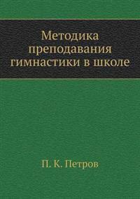 The Wreck of the Medusa: The Most Famous Sea Disaster of the Nineteenth Century
