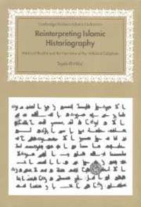 Reinterpreting Islamic Historiography