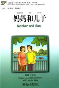 Chinese Breeze Graded Reader Series, Level 2