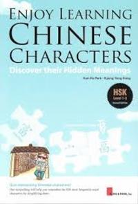 Enjoy Learning: Chinese Characters