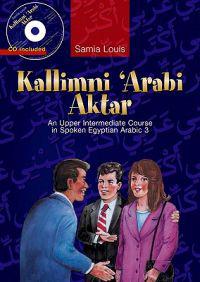Kallimni 'Arabi Aktar an Upper Intermediate Course in Spoken Egyptian Arabic