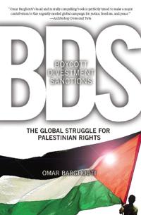 BDS: Boycott, Divestment, Sanctions