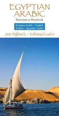 English-Egyptian Arabic / Egyptian Arabic-English Dictionary & Phrasebook