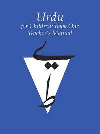 Urdu for Children : Book One
