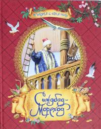 Sindbad-Morekhod
