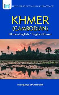 Khmer Dictionary & Phrasebook