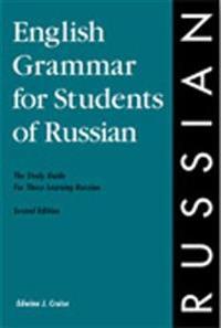 English Grammar for Students of Russian