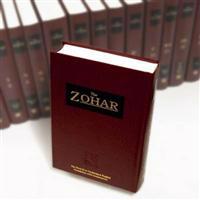 Zohar Set